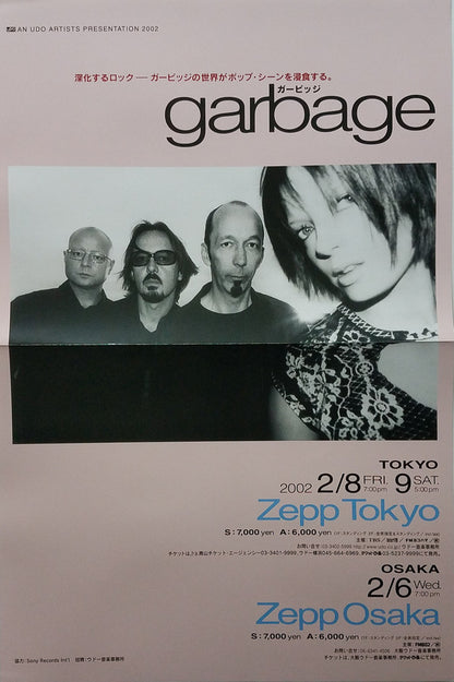 Beautiful Garbage *BOX SET* | Mint (M) Mint (M)
