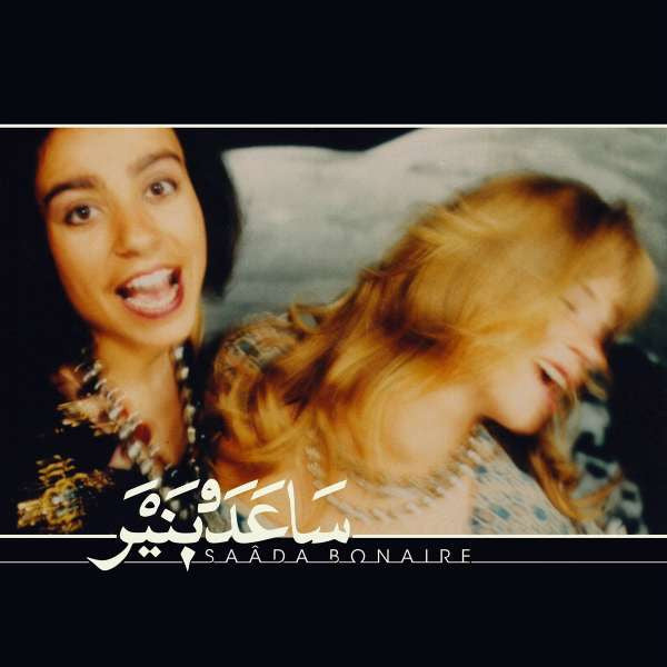 1992 (2xVINYL) | - POP *SEALED*