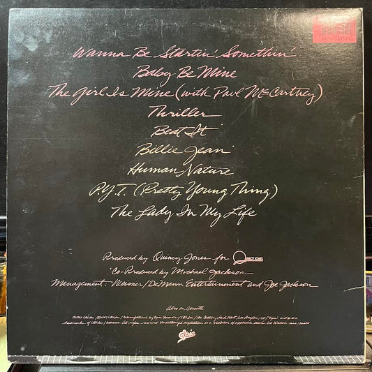 Thriller (VINYL) | Excellent (EX) Excellent (EX) - POP / USED *EXCELLENT*