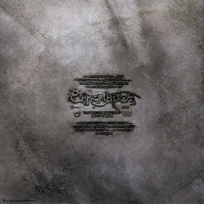 Chromatica (VINYL) | Near Mint (NM) Near Mint (NM) - POP / USED *NEAR MINT*