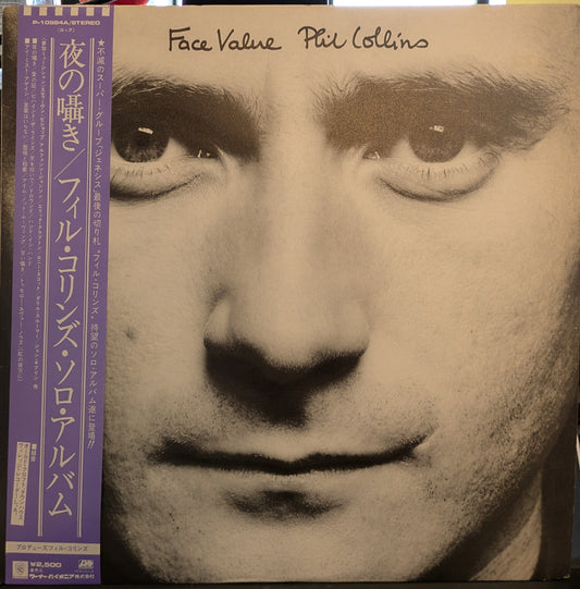 Face Value (JAPAN VINYL W OBI) | Near Mint (NM) Near Mint (NM) - POP / USED *NEAR MINT*