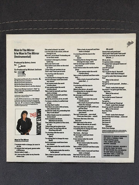 Man In The Mirror (7") | Near Mint (NM) Near Mint (NM) - POP / USED *NEAR MINT*