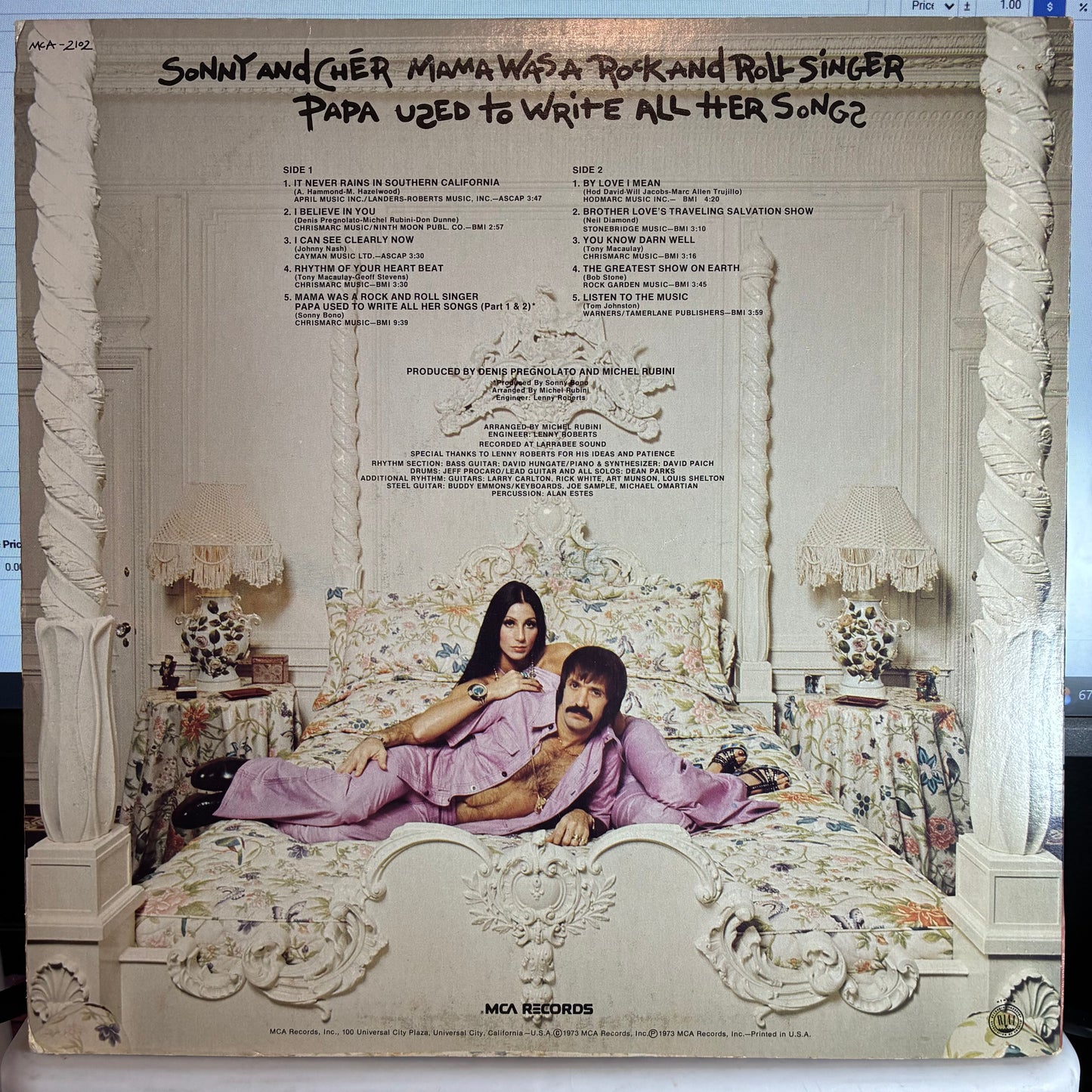 Mama Was A Rock And Roll Singer Papa Used To Write All Her Songs (VINYL) | Very Good Plus (VG+) Excellent (EX) - POP / USED *VERY GOOD+*