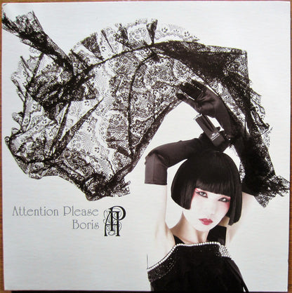 Attention Please | Mint (M) Mint (M) - METAL *SEALED*