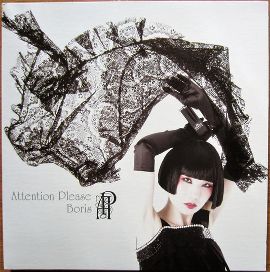 Attention Please | Mint (M) Mint (M) - METAL *SEALED*