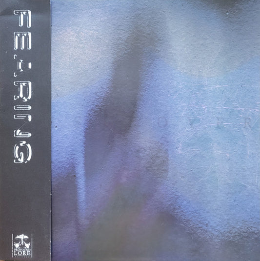 Fearing - Destroyer | Mint (M) Mint (M) - POST-PUNK *COLOR/NEW*