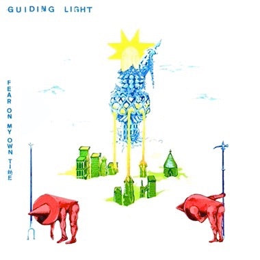 Guiding Light - (PRESALE 8/21/26) Fear on My Own Time (VINYL LP POST PRESENT MEDIUM PPM122LP 2026) | Mint (M) Mint (M) - POST PUNK *NEW*