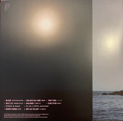 Now I See The Light (MADNESS PINK VINYL) | Mint (M) Mint (M) - POST ROCK *NEW*