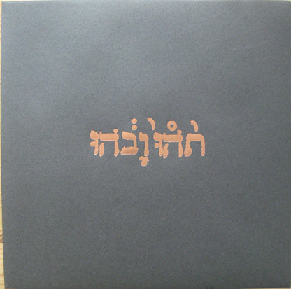 Slow Riot For New Zero Kanada E.P. | Mint (M) Mint (M)