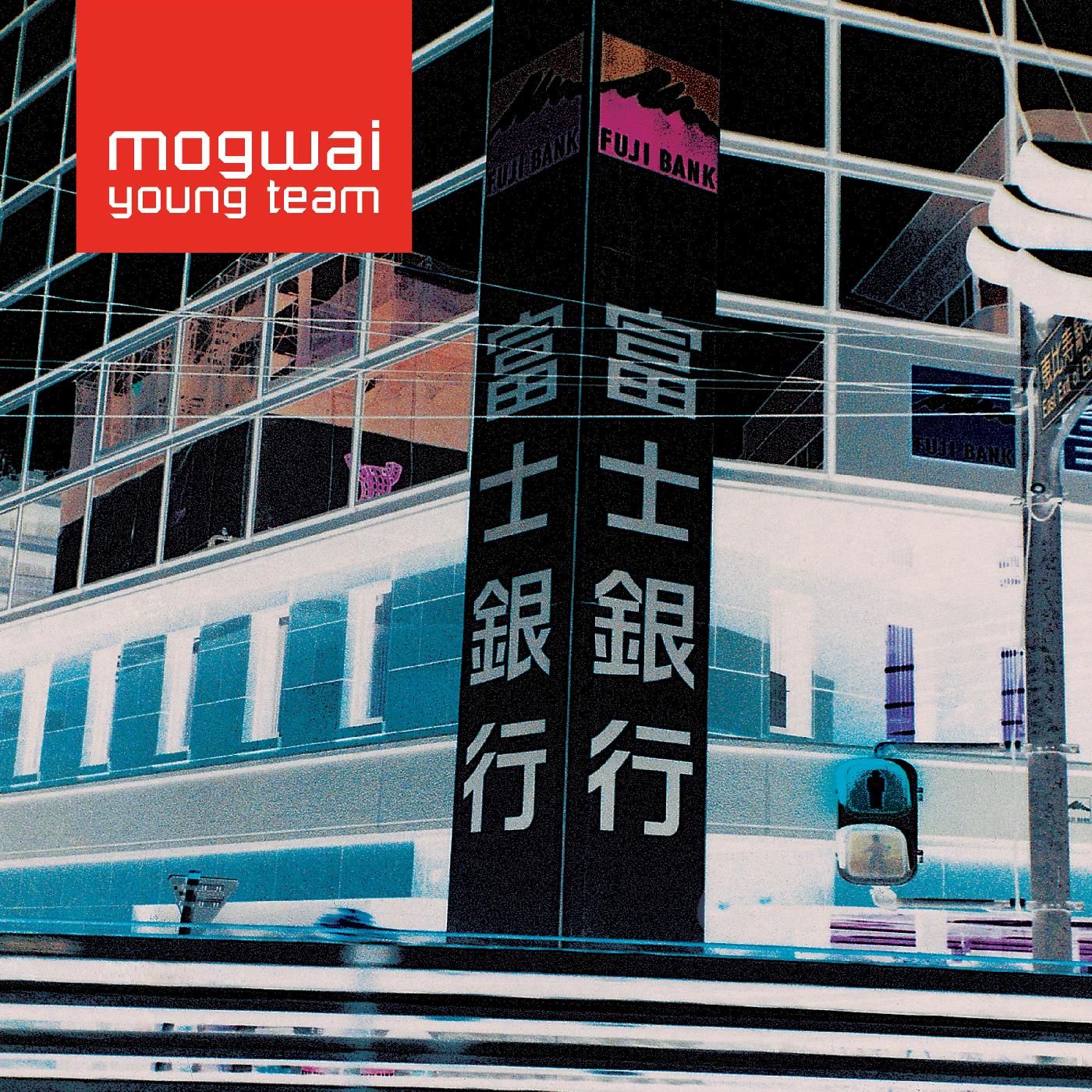 Mogwai Young Team (SKY BLUE VINYL) | Mint (M) Mint (M) - POST ROCK *SEALED/COLOR*