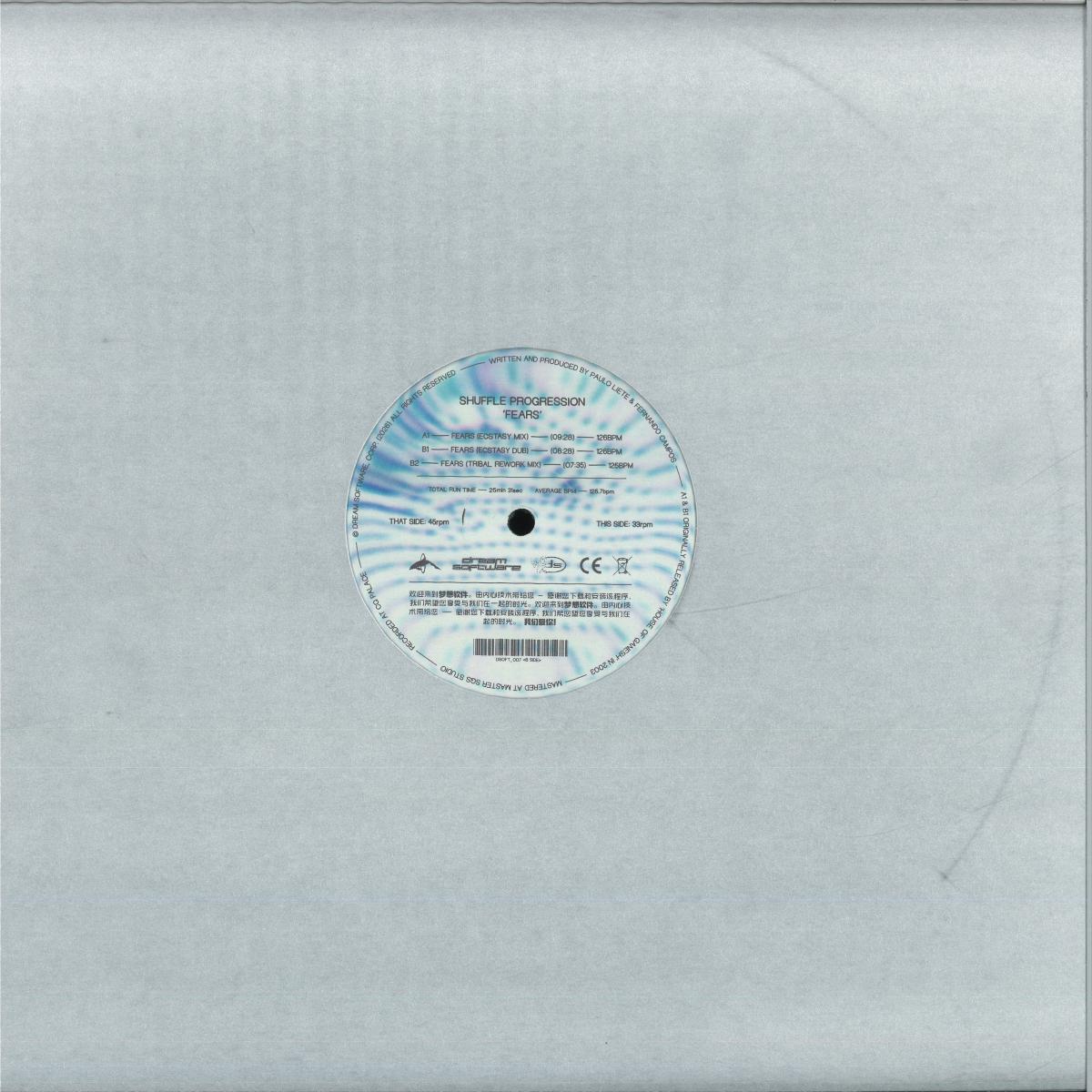 Shuffle Progression - Fears (VINYL 12" Dream Software) | NEW - PROGRESSIVE *NEW*