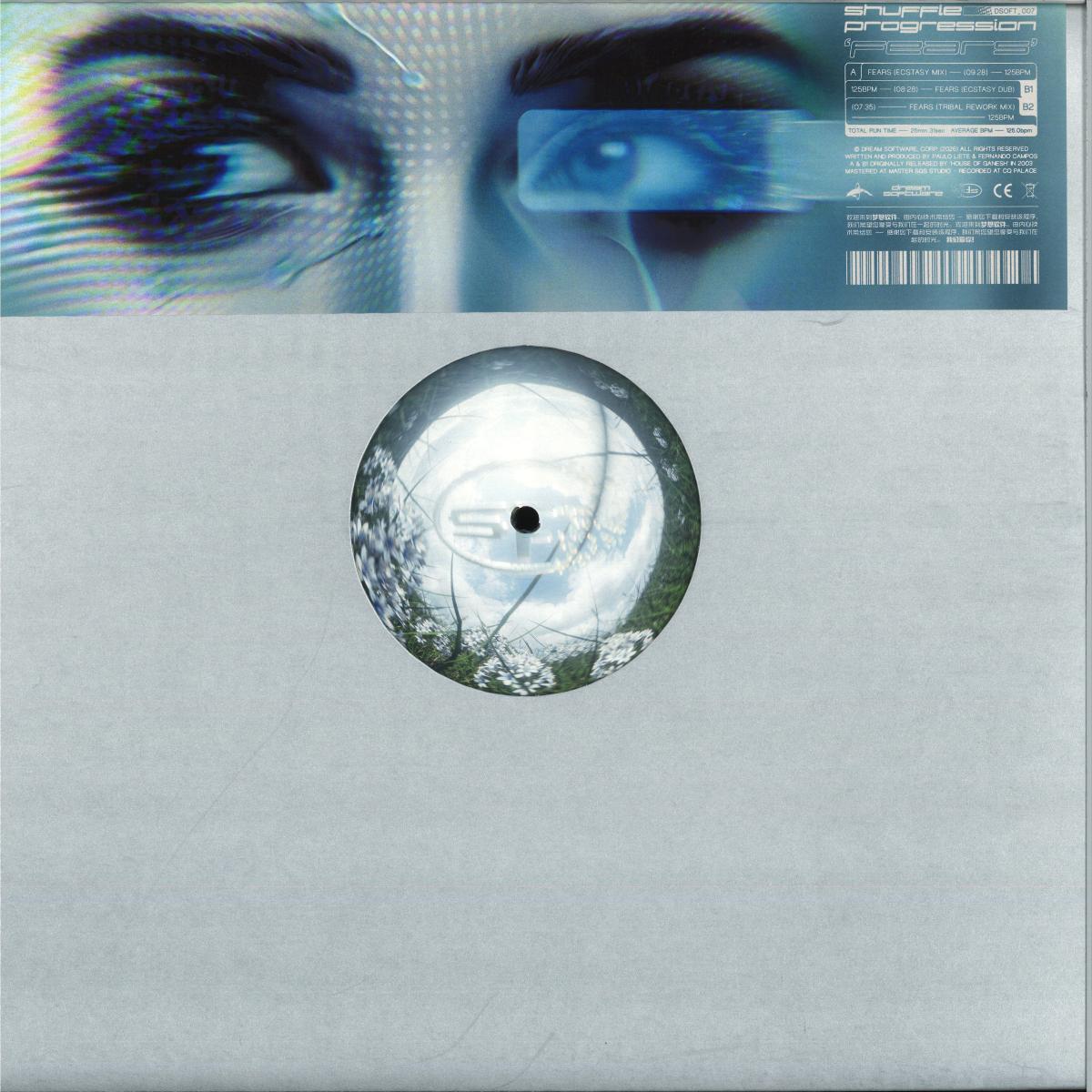 Shuffle Progression - Fears (VINYL 12" Dream Software) | NEW - PROGRESSIVE *NEW*