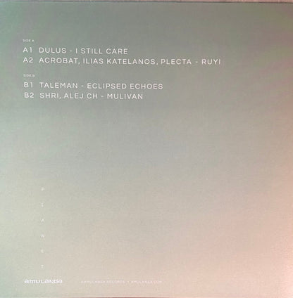 Planet Amulanga (VINYL) | Mint (M) Mint (M) - PROGRESSIVE *NEW*