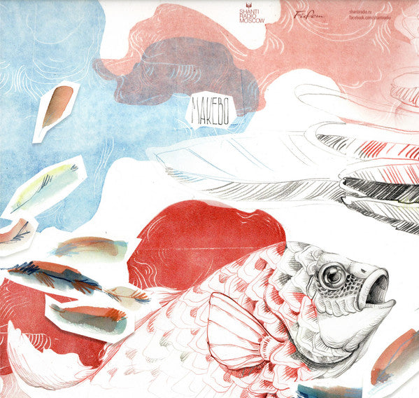 Dense Forest (VINYL 12") | - PROGRESSIVE *NEW*