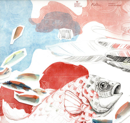 Dense Forest (VINYL 12") | - PROGRESSIVE *NEW*