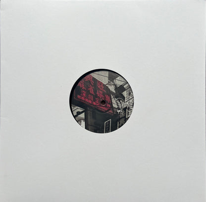 Fleuron Drift (VINYL) | Mint (M) Mint (M) - PROGRESSIVE *SEALED*