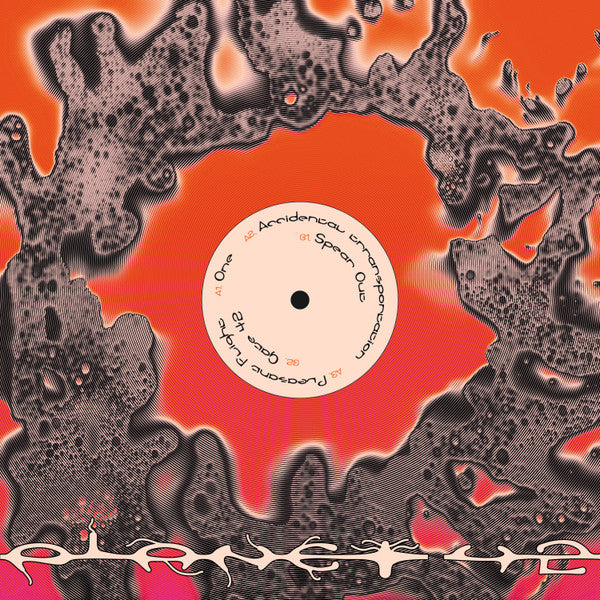 Planet 42 EP (VINYL) | - PROGRESSIVE *SEALED*