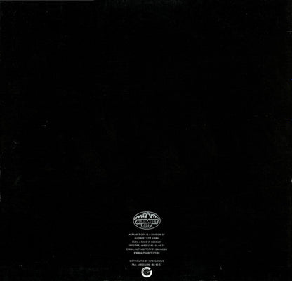 Lambda - Hold On Tight | Near Mint (NM) Very Good Plus (VG+) - PROGRESSIVE / USED *NEAR MINT*