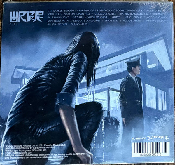 Hiss (CD) | - PUNK *NEW*