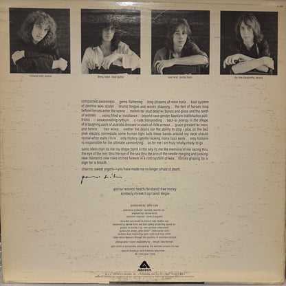 Patti Smith - Horses *PRESSWELL PRC* | Good Plus (G+) Very Good (VG) - PUNK / USED *GOOD+*