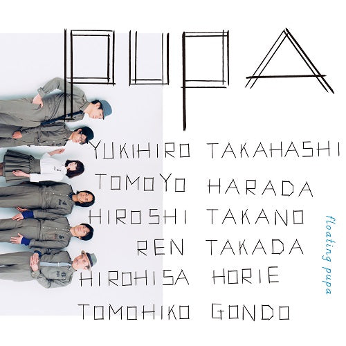 Pupa - Floating Pupa |