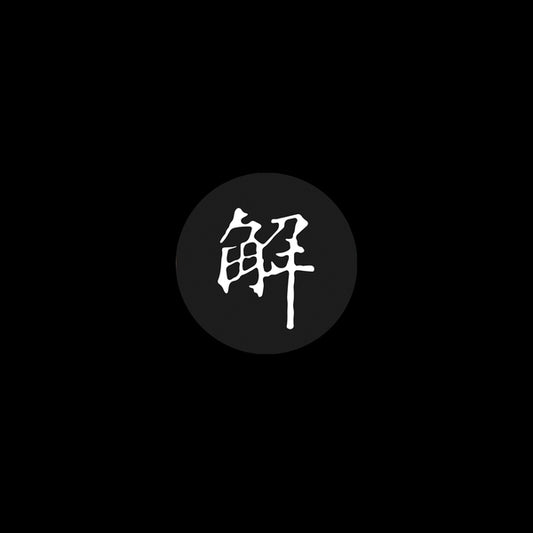 The Seven Stars Ep |