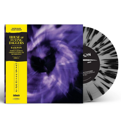 House Of Flying Daggers ("Faster Blade" Colored Vinyl) (7" Single) |