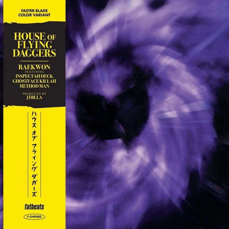 House Of Flying Daggers ("Faster Blade" Colored Vinyl) (7" Single) |