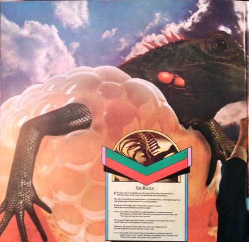 Journey To The Centre Of The Earth | Very Good Plus (VG+) Very Good (VG) - ROCK / USED *VERY GOOD+*