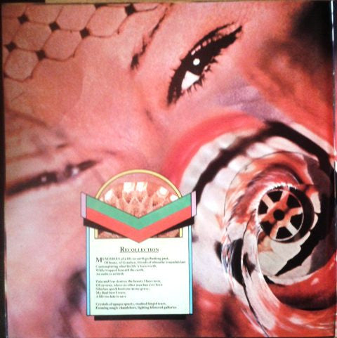 Journey To The Centre Of The Earth | Very Good Plus (VG+) Very Good (VG) - ROCK / USED *VERY GOOD+*