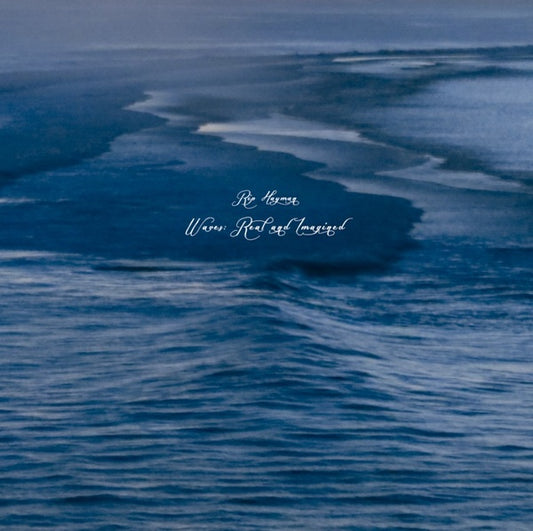 Waves: Real and Imagined |