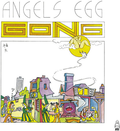 Gong - (PRESALE 10/16/26) Angel's Egg (DLX GATEFOLD VINYL LP) | NEW - ROCK/CLASSIC *NEW*