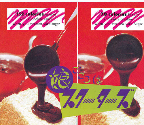 Scooters - (PRESALE 12/11/26) MUSUME GOKORO HA SCOOTERS (VINYL LP) | NEW - ROCK/CLASSIC *NEW*