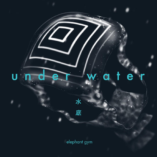 Elephant Gym - Underwater | Mint (M) Mint (M) - POST ROCK *COLOR*
