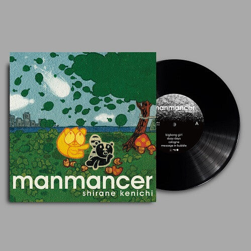 Shirane Kenichi - manmancer (VINYL) | - ROCK/J-ROCK *NEW*