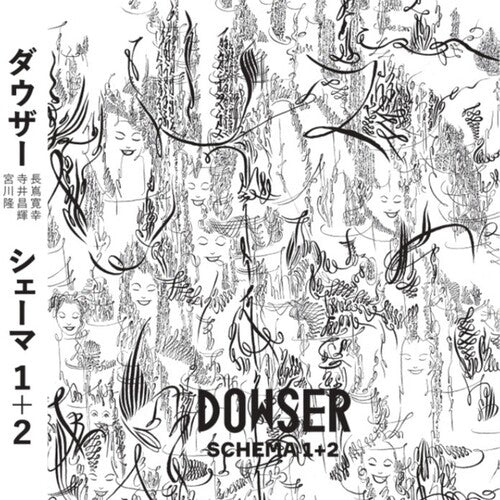 Dowser - (PRESALE 7/3/26) Schema 1+2 (2xCD) | Mint (M) Mint (M) - ROCK/J-ROCK *NEW*