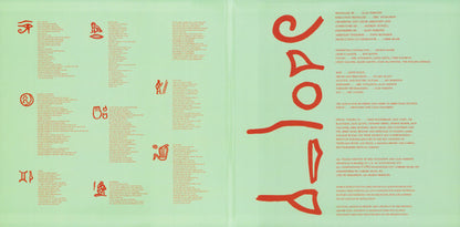 Eye In The Sky | Mint (M) Mint (M) - ROCK *MFSL*