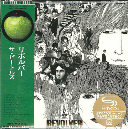 The Beatles - Revolver | Near Mint (NM) Near Mint (NM) - ROCK *NEAR MINT/HM-CD*