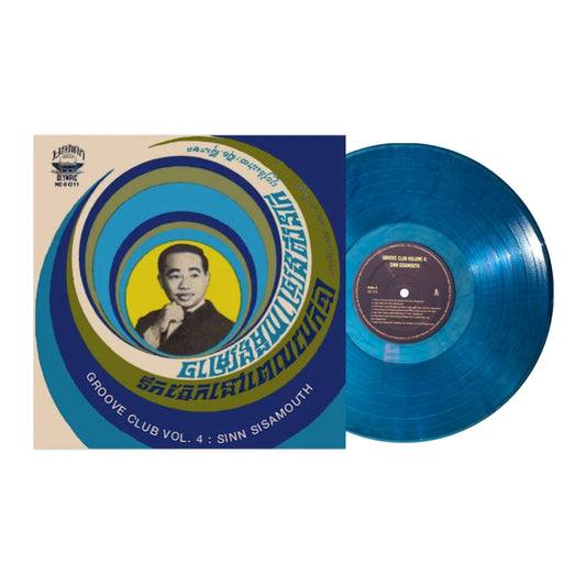 Sinn Sisamouth - Groove Club Vol 4: Sinn Sisamouth (BLUE SMOKE VINYL) | Mint (M) Mint (M) - ROCK *NEW/COLOR*