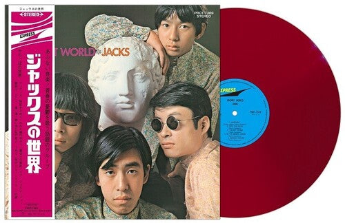 (PRE-ORDER 12/26/2025) Vacant World (Colored Vinyl, Red, Bonus Track) | - ROCK *NEW/COLOR*