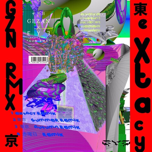 GEZAN x Boredoms - GZN RMX (VINYL) | - ROCK *NEW*