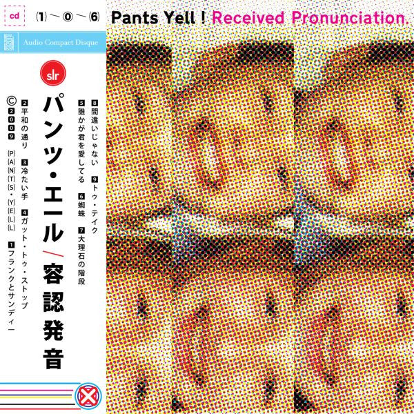 Pants Yell! - Received Pronunciation (CD) | Mint Mint - ROCK *NEW*