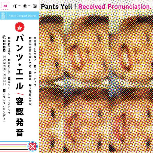 Pants Yell! - Received Pronunciation (CD) | Mint Mint - ROCK *NEW*