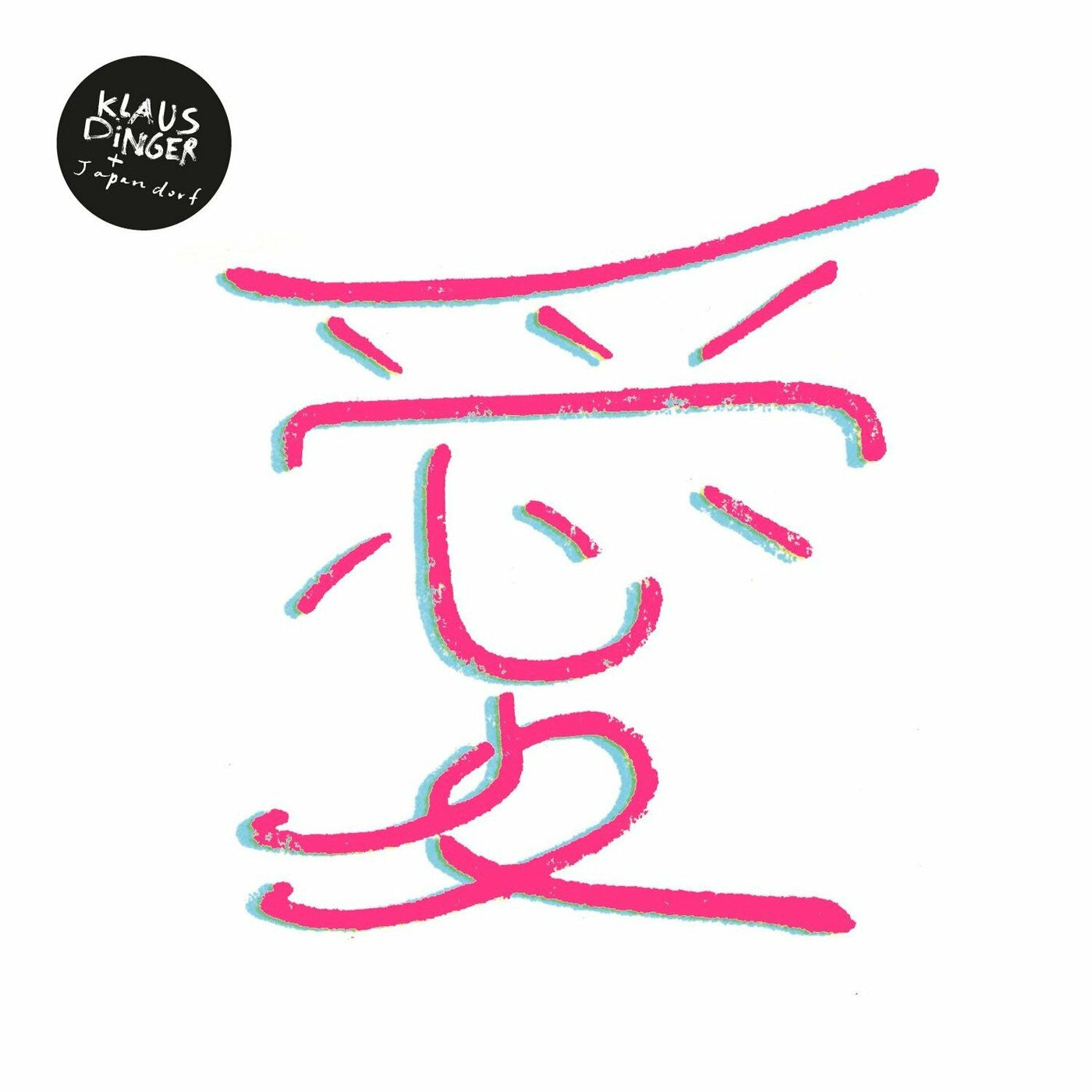 Dinger, Klaus + Japandorf - Klaus Dinger + Japandorf (CD) | - ROCK *NEW*