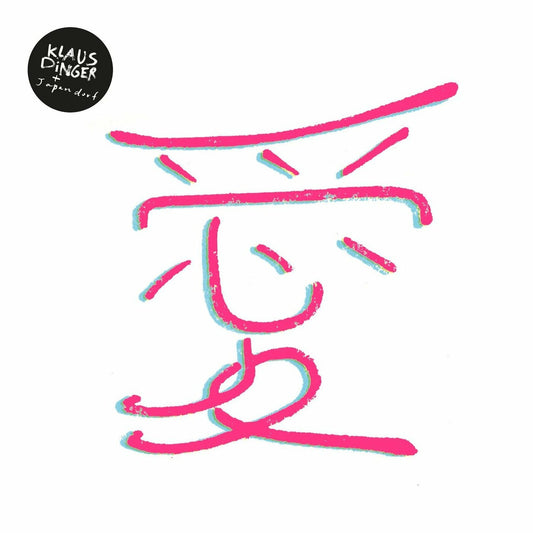 Dinger, Klaus + Japandorf - Klaus Dinger + Japandorf (CD) | - ROCK *NEW*