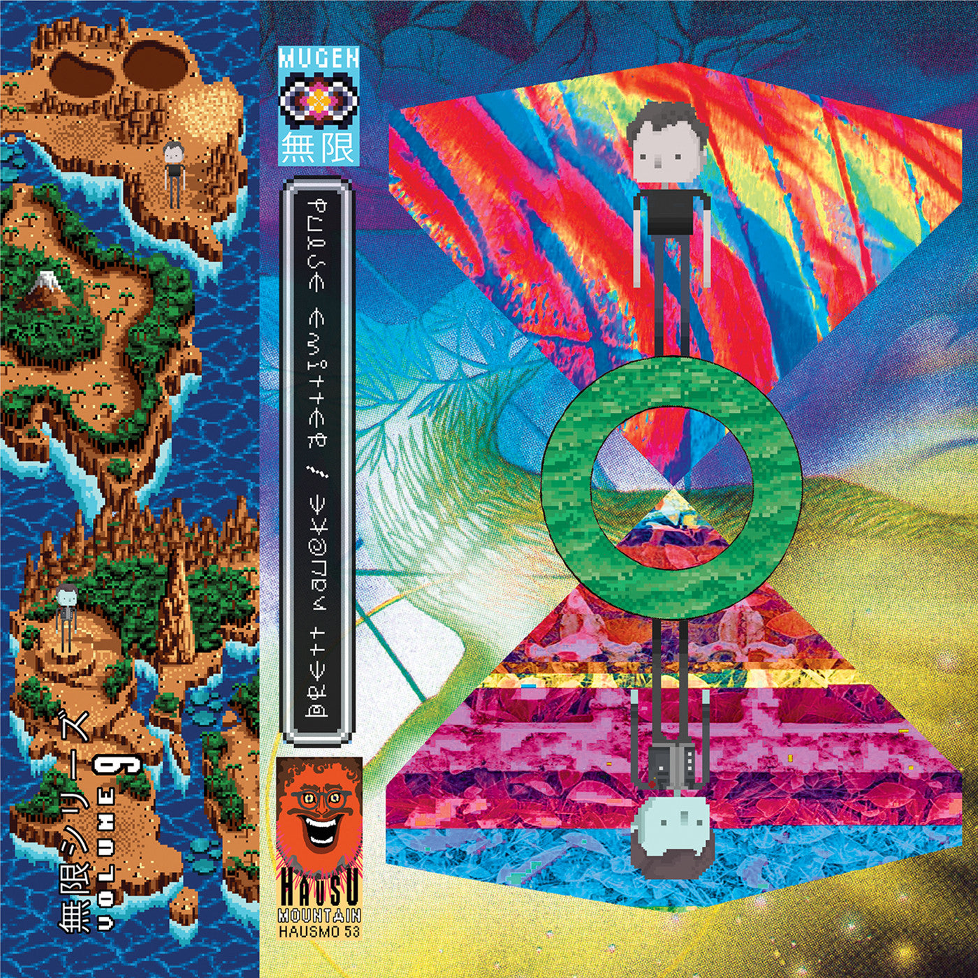 Pulse Emitter / Brett Naucke - Mugen: Volume 9 (Cassette) | Mint (M) Mint (M) - ROCK *NEW*
