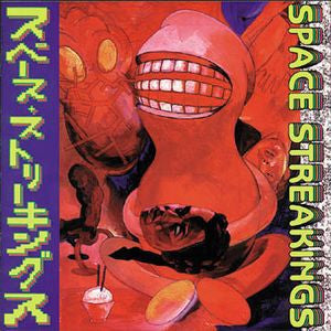 Space Streakings - Taco Beya - 7" (INDIE EXCLUSIVE) | - ROCK *NEW*