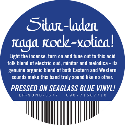 The Orient Express - The Orient Express | Mint (M) Mint (M) - ROCK *NEW*