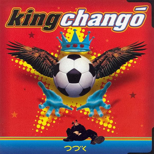 Chango, King - King Chango (CD) | Mint Mint - ROCK *NEW*