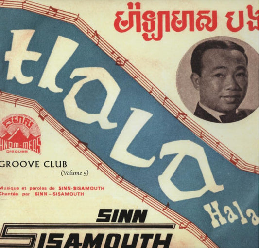 Groove Club Vol. 5: Sinn Sisamouth Vol. 2 (VINYL) | Mint (M) Mint (M) - ROCK *NEW*